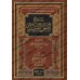 Explication de "Usul as-Sunnah" de l'imam Ahmad [Rabî' al-Madkhalî - Qualité Saoudienne]/شرح أصول السنة للإمام أحمد [ربيع المدخلي - جودة سعودية]